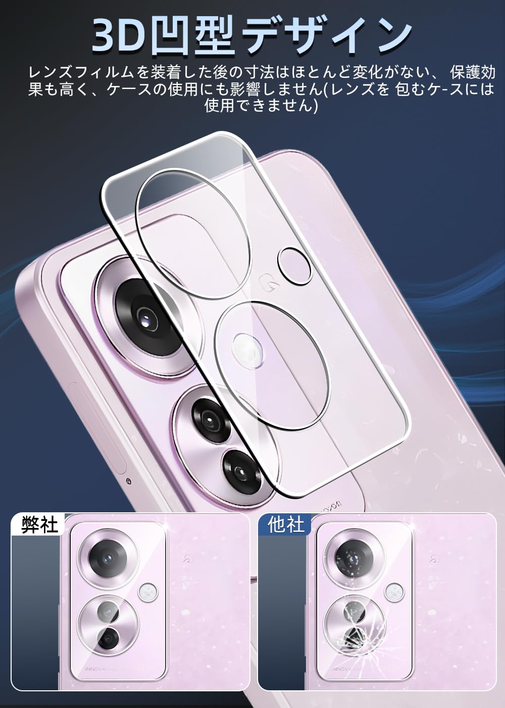 Amazon.co.jp: 【2枚セット】ZXZone for OPPO Reno 11A カメラフィルム
